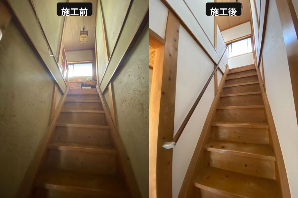 階段クロス張替え＆手すり設置_ビフォーアフター