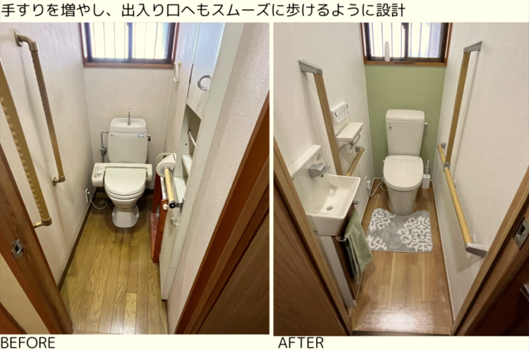 バリアフリートイレリフォーム